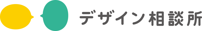 名古屋のデザイン相談所
